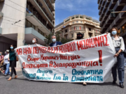 Νομοσχέδιο Χατζηδάκη: Ο πόλεμος της κυβέρνησης ενάντια στις κατακτήσεις της Μεταπολίτευσης μαίνεται (του Κώστα Παπαδάκη)