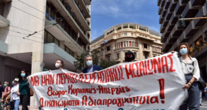 Νομοσχέδιο Χατζηδάκη: Ο πόλεμος της κυβέρνησης ενάντια στις κατακτήσεις της Μεταπολίτευσης μαίνεται (του Κώστα Παπαδάκη)