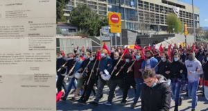 Ωμό φακέλωμα η αποστολή ονομάτων συνδικαλιστών φοιτητών στην αστυνομία από την Πρυτανεία του Α.Π.Θ.