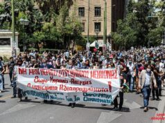 Η Πρωτοβουλία Δικηγόρων και Νομικών στις απεργιακές συγκεντρώσεις της 16 Ιούνη