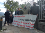«38 σφαίρες είναι κρατική δολοφονία»: Παράσταση της ΠΔΝ στο Υπουργείο ΠΡΟΠΟ