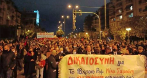 Άλλη μια εκτέλεση από αστυνομικό: Να σπάσει το απόστημα της δολοφονικής βίας της ΕΛΑΣ